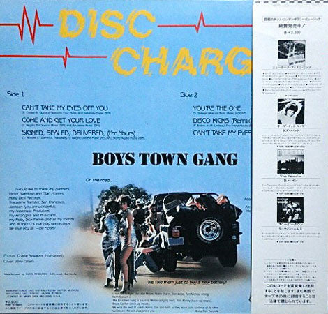 Boys Town Gang - Disc Charge (LP, Album)