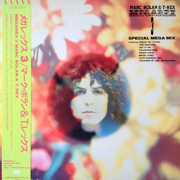 Marc Bolan & T-Rex* - Megarex 3 (12"")