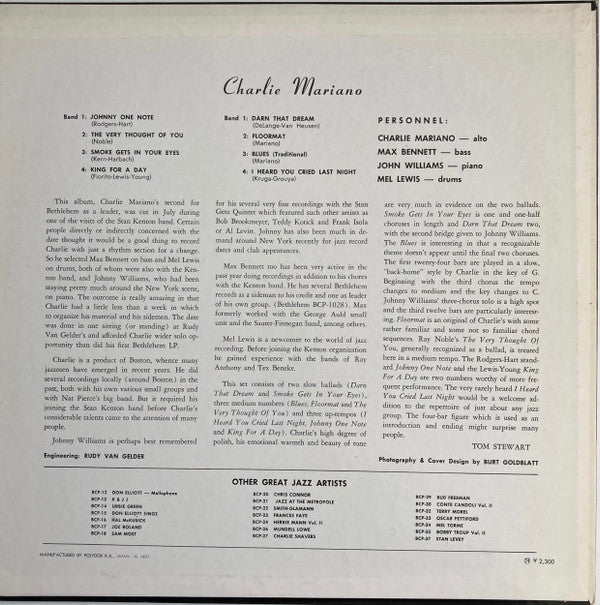 Charlie Mariano - Charlie Mariano (LP, Album, Mono)