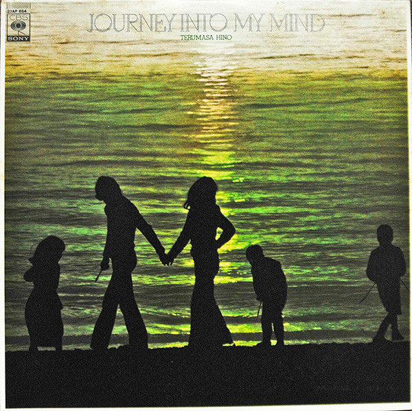 Terumasa Hino - Journey Into My Mind (LP, Album, RE)