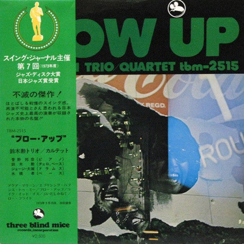 Isao Suzuki Trio / Quartet* - Blow Up (LP, Album, RE)