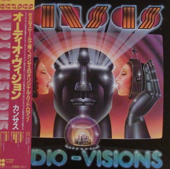 Kansas (2) - Audio-Visions (LP, Album)