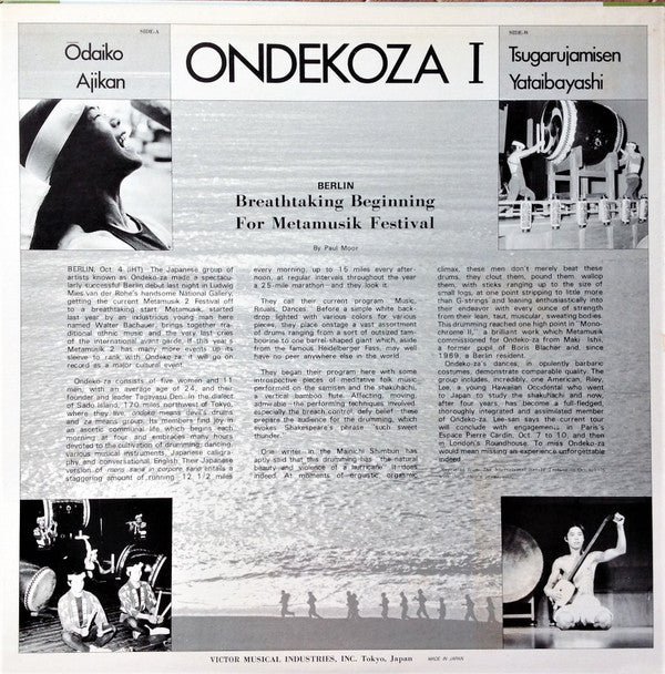 Ondekoza = 鬼太鼓座* - Ondekoza 1 = 鬼太鼓座 I (LP, RE)