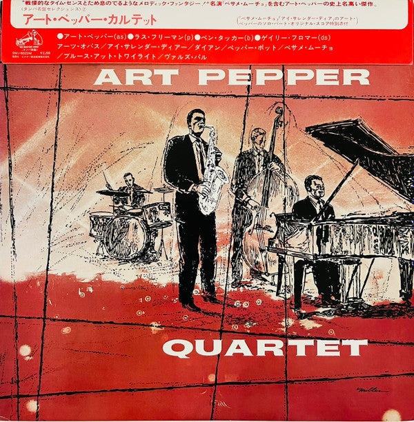 The Art Pepper Quartet* - The Art Pepper Quartet (LP, Album, Mono, RE)