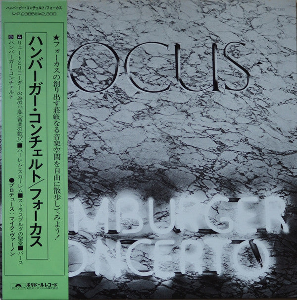 Focus (2) - Hamburger Concerto (LP, Album, Gat)