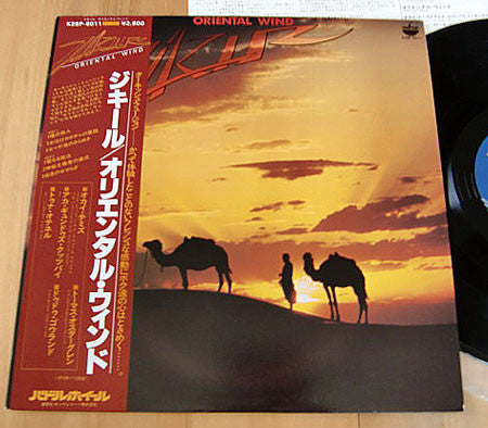 Oriental Wind - Zikir (LP, Album)