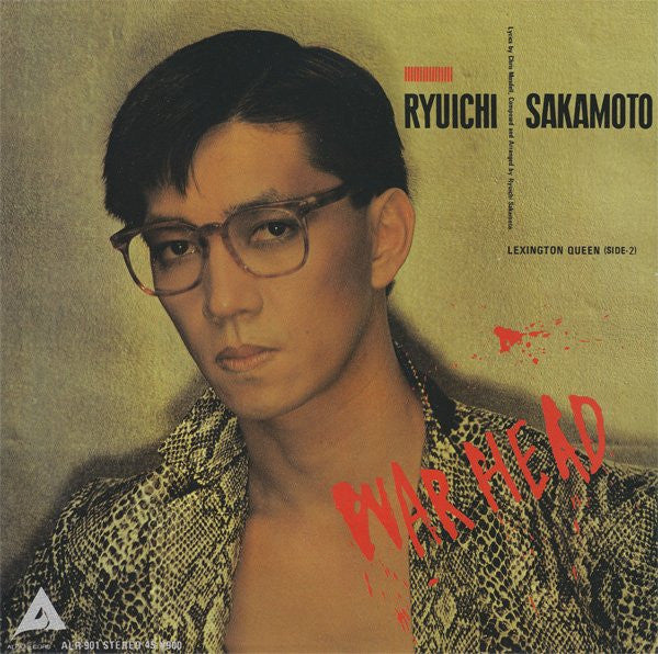 Ryuichi Sakamoto - War Head (7"", Single, Pur)