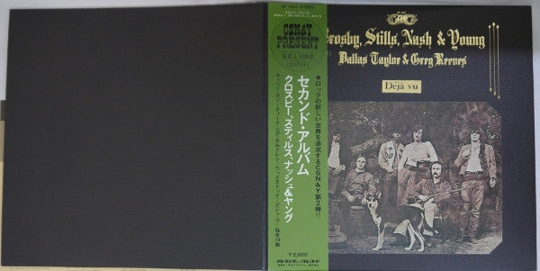 Crosby, Stills, Nash & Young - Déjà Vu (LP, Album, Gat)