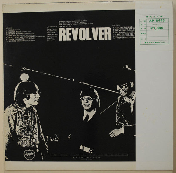 The Beatles - Revolver (LP, Album, RE)