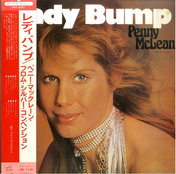 Penny McLean - Lady Bump (LP, Album)