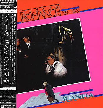 Modern Romance - Juanita - Modern Romance (81' - '83) (LP, Comp)