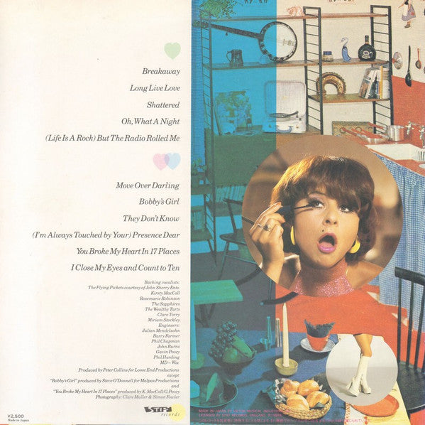 Tracey Ullman - You Broke My Heart In 17 Places (LP)