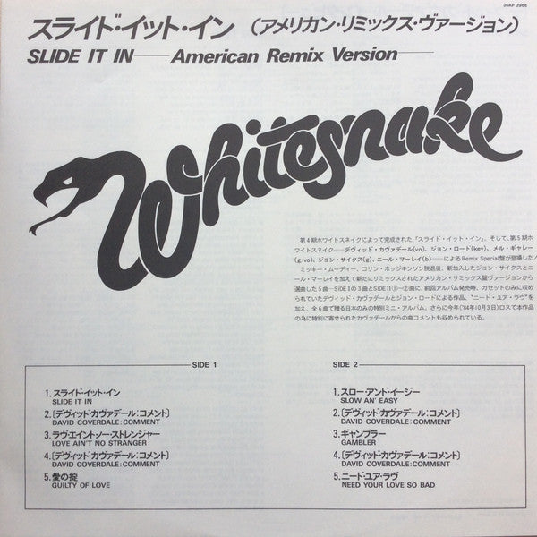 Whitesnake - Slide It In (LP, Album, Ame)