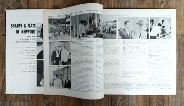 Nobuo Hara and His Sharps & Flats - Sharps & Flats In Newport(LP, A...