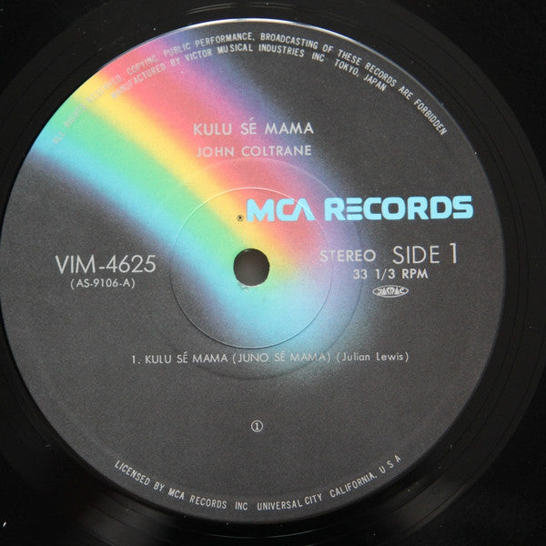 John Coltrane - Kulu Sé Mama (LP, Album, RE, Gat)