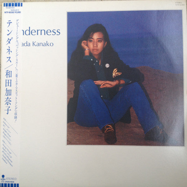 Wada Kanako* - Tenderness (LP, Album)