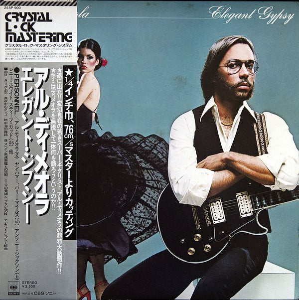 Al Di Meola - Elegant Gypsy (LP, Album)