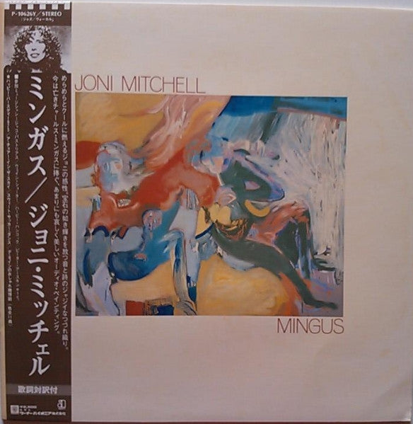 Joni Mitchell - Mingus (LP, Album)