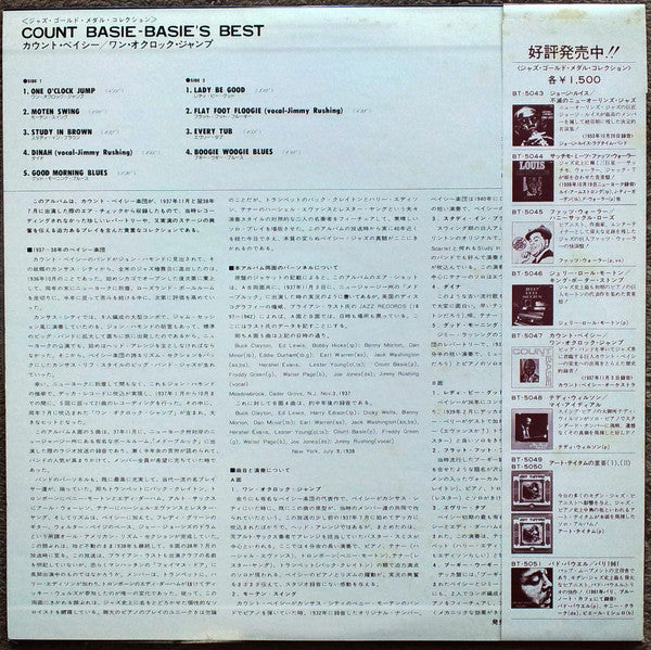 Count Basie - Basie's Best (LP, Comp)