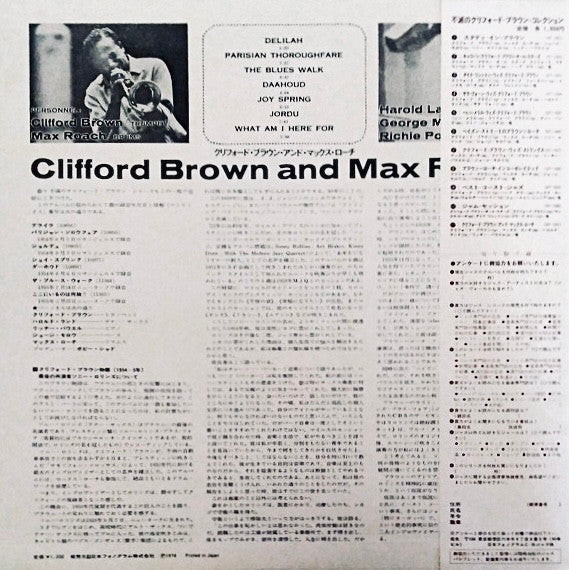 Clifford Brown And Max Roach - Clifford Brown And Max Roach(LP, Alb...