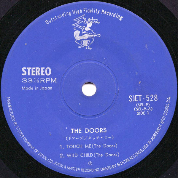 The Doors - Touch Me (7"", EP)