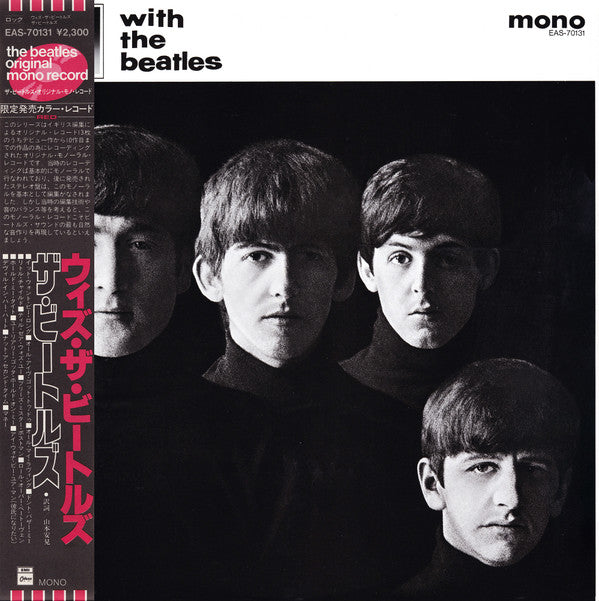The Beatles - With The Beatles (LP, Album, Mono, Ltd, Red)