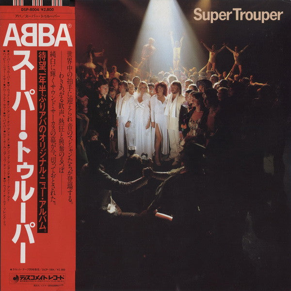 ABBA - Super Trouper = スーパー・トゥルーパー (LP, Album)