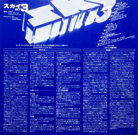 Sky (4) - Sky 3 (LP, Album, Gat)