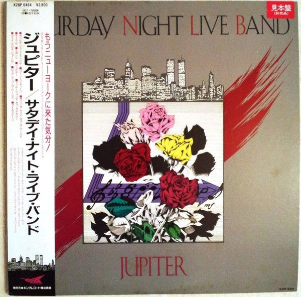 The Saturday Night Live Band - Jupiter (LP)