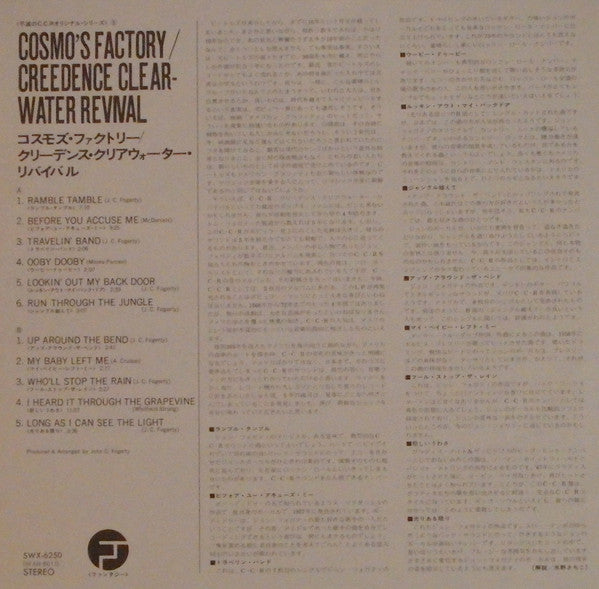 Creedence Clearwater Revival - Cosmo's Factory (LP, Album, RE)