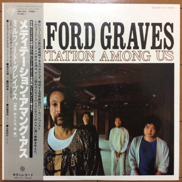 Milford Graves - Meditation Among Us (LP)