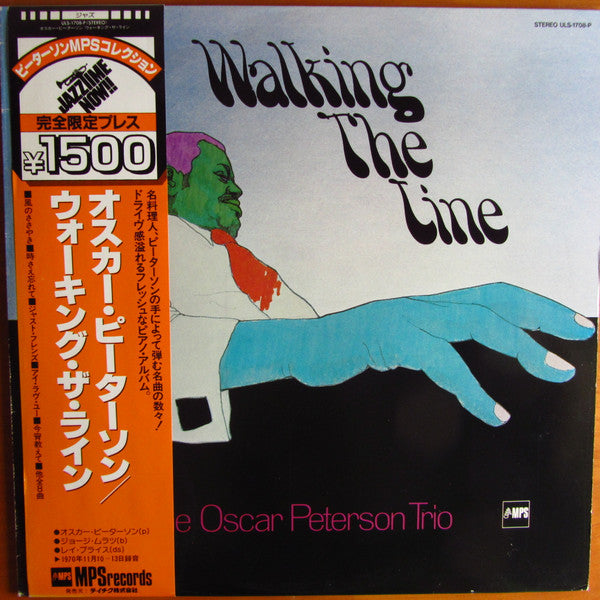 The Oscar Peterson Trio - Walking The Line (LP, Album, RE)