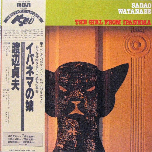 Sadao Watanabe - The Girl From Ipanema (LP, Album, RE)