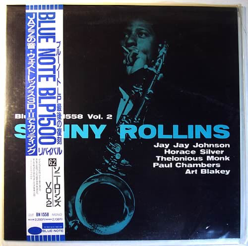 Sonny Rollins - Volume 2 (LP, Album, Mono, Ltd, RE)