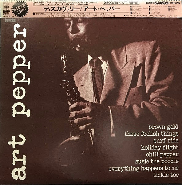 Art Pepper - Discovery (LP, Comp, Mono)