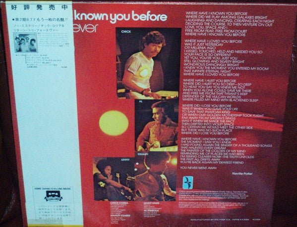 Return To Forever - Where Have I Known You Before(LP, Album, RE)