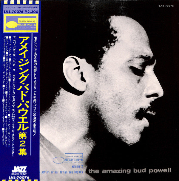 Bud Powell - The Amazing Bud Powell, Volume 2 (LP, Album, Mono, RE)