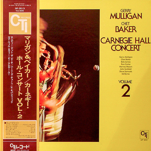 Gerry Mulligan - Carnegie Hall Concert - Volume 2(LP, Album)