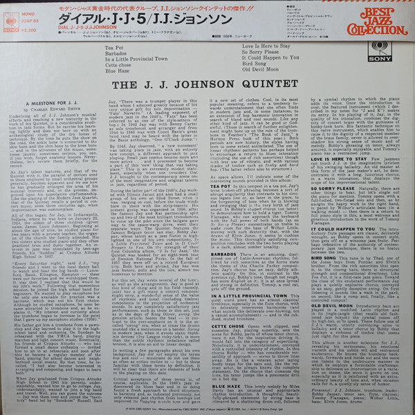 The J.J. Johnson Quintet - Dial J.J. 5 (LP, Album, RE)