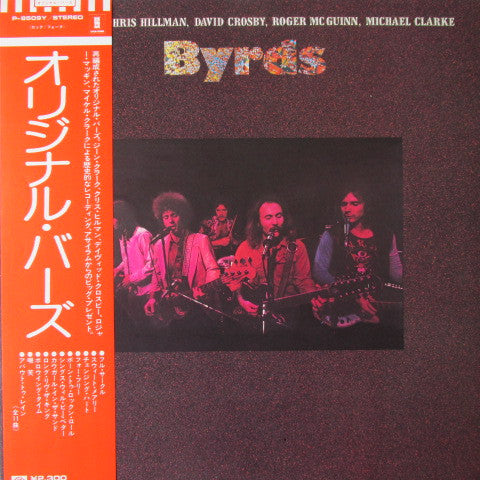 Byrds* - Byrds (LP, Album, Gat)