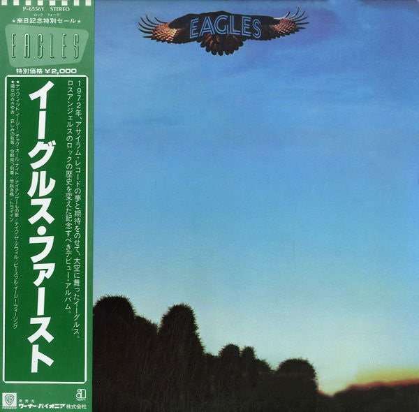 Eagles - Eagles (LP, Album, RE)