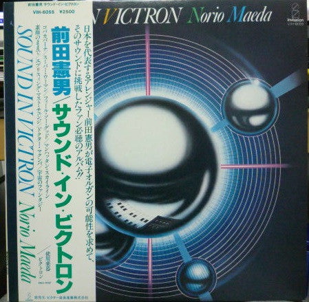 Norio Maeda - Sound In Victron (LP, Album)