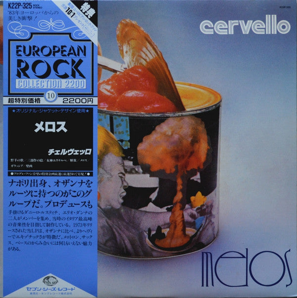 Cervello - Melos (LP, Album, RE)