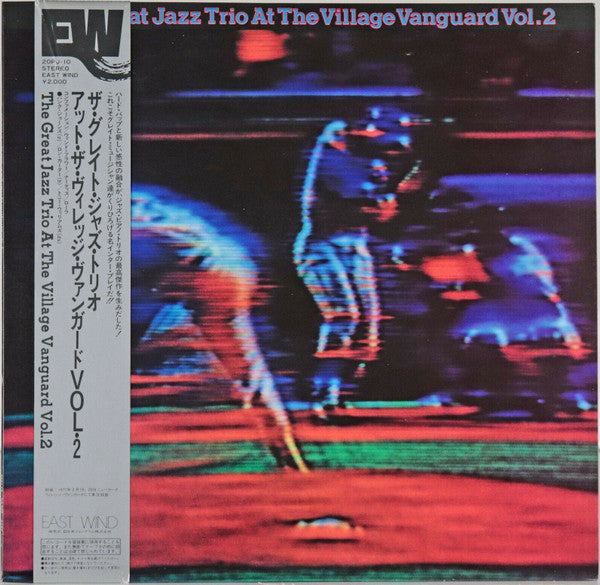 The Great Jazz Trio - At The Village Vanguard Vol.2 (LP, Album, RP)