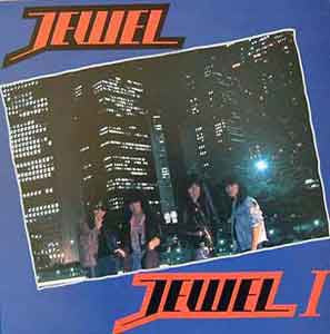 Jewel (14) - Jewel I (LP, Album + Flexi, 7"", S/Sided)
