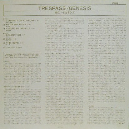 Genesis - Trespass (LP, Album, RE)