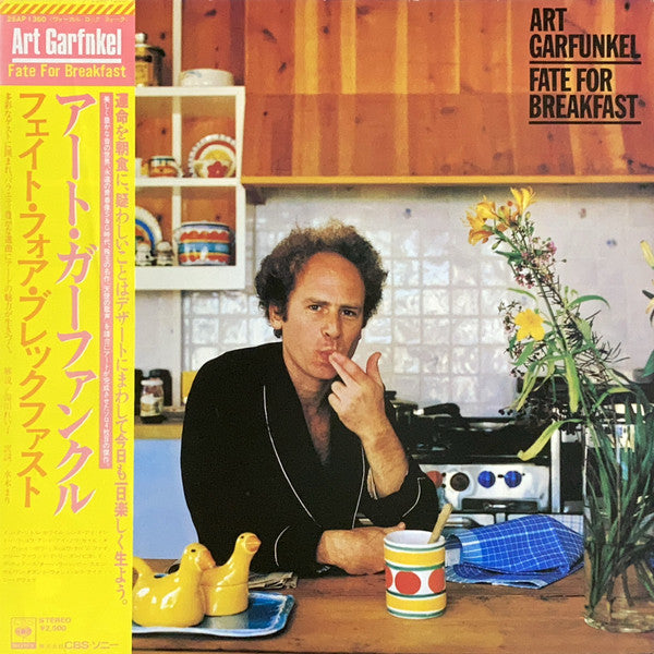 Art Garfunkel - Fate For Breakfast (LP, Album)