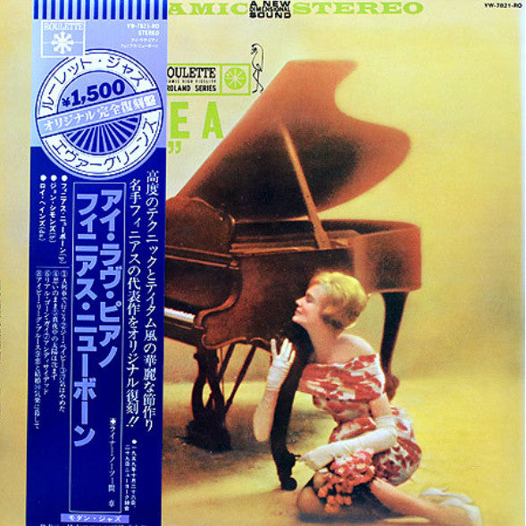 The Phineas Newborn Trio* - I Love A Piano (LP, Album, RE)