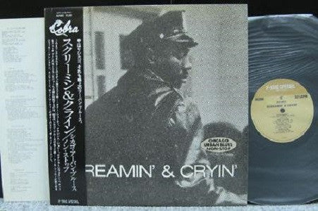 Various - Screamin' & Cryin' (Chicago Urban Blues Non-Stop) (LP, Comp)