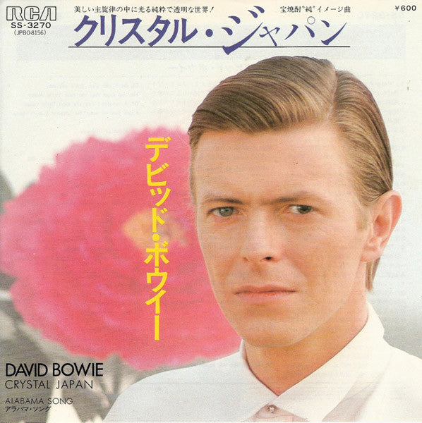デビッド・ボウイー* = David Bowie - クリスタル・ジャパン = Crystal Japan (7"", Single)